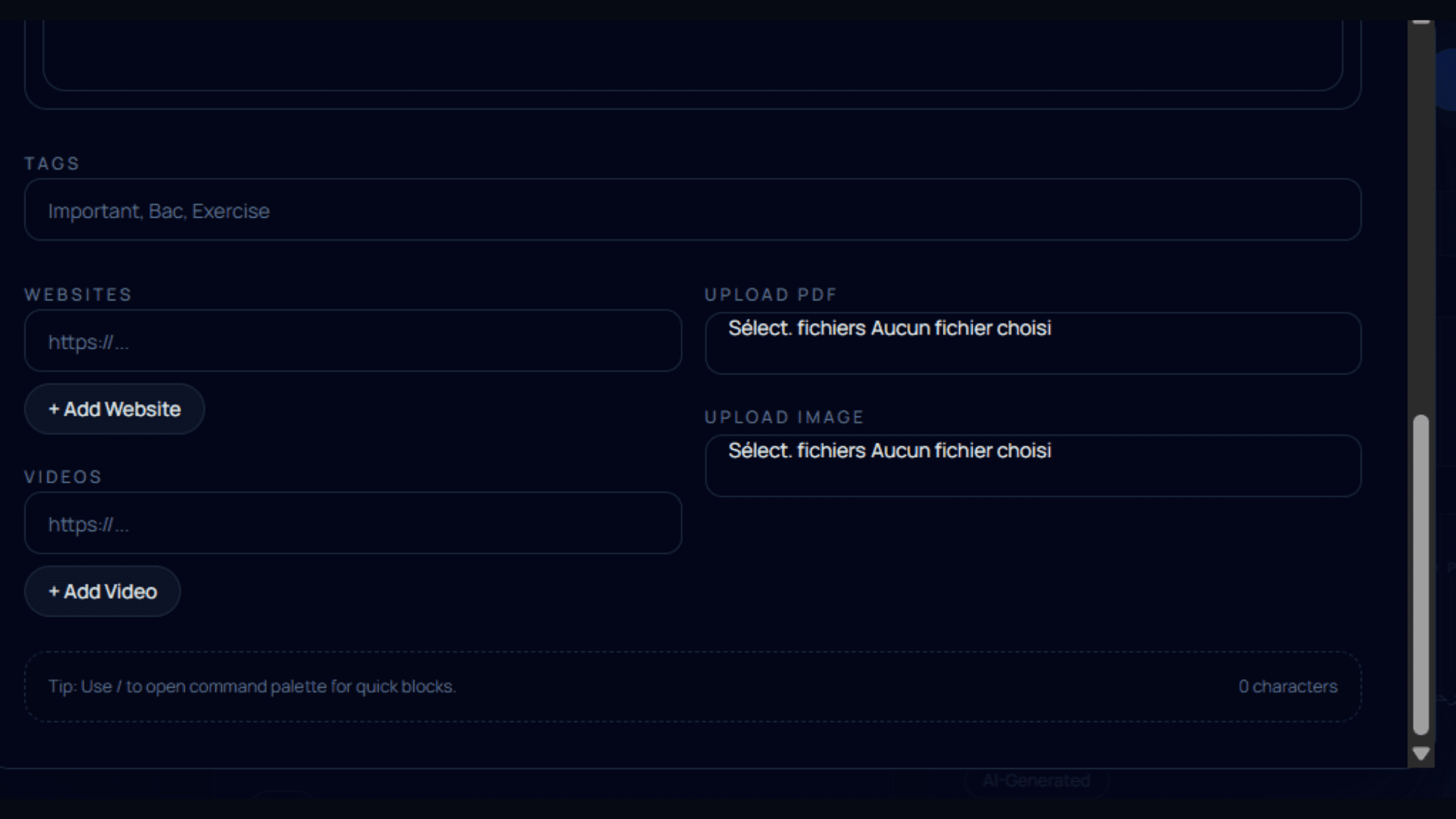 الوسوم والمرفقات