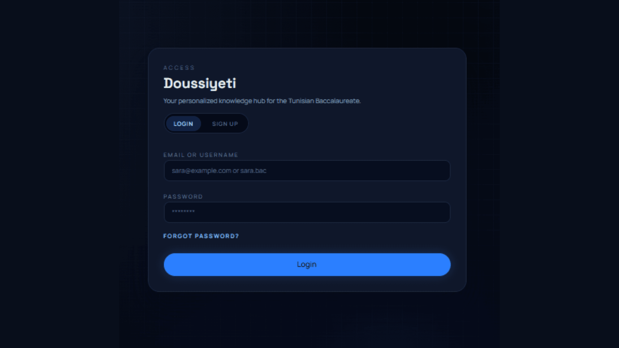 واجهة تسجيل الدخول