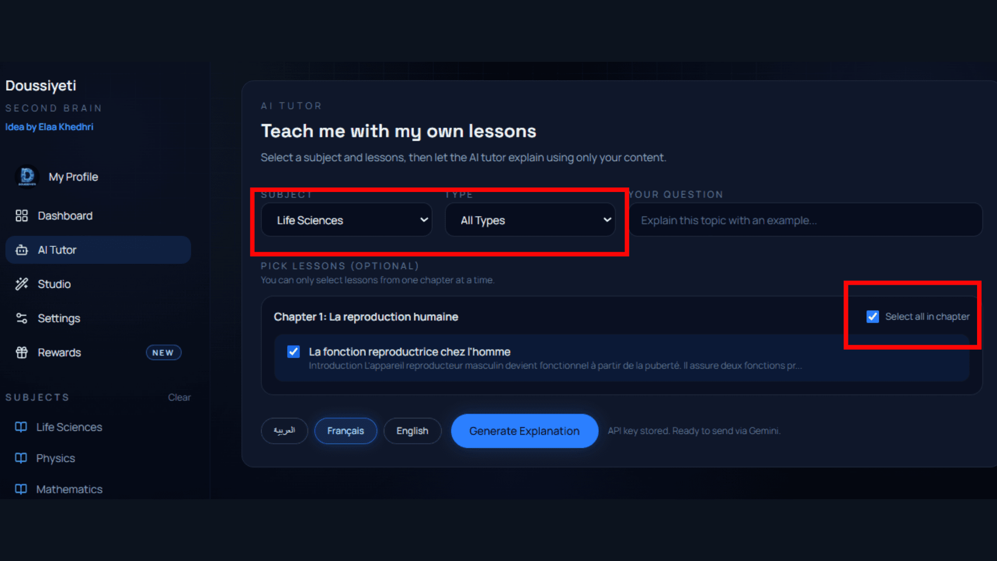 يحدد الطالب الدروس 