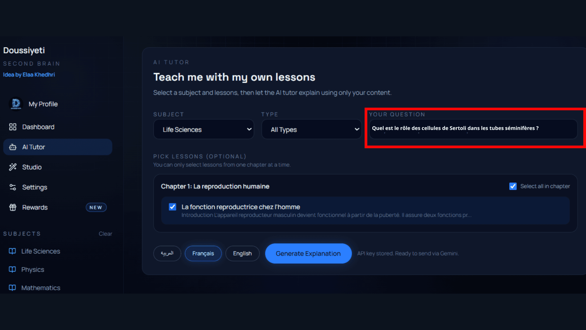 واجهة إرفاق ملف في المدرس الذكي