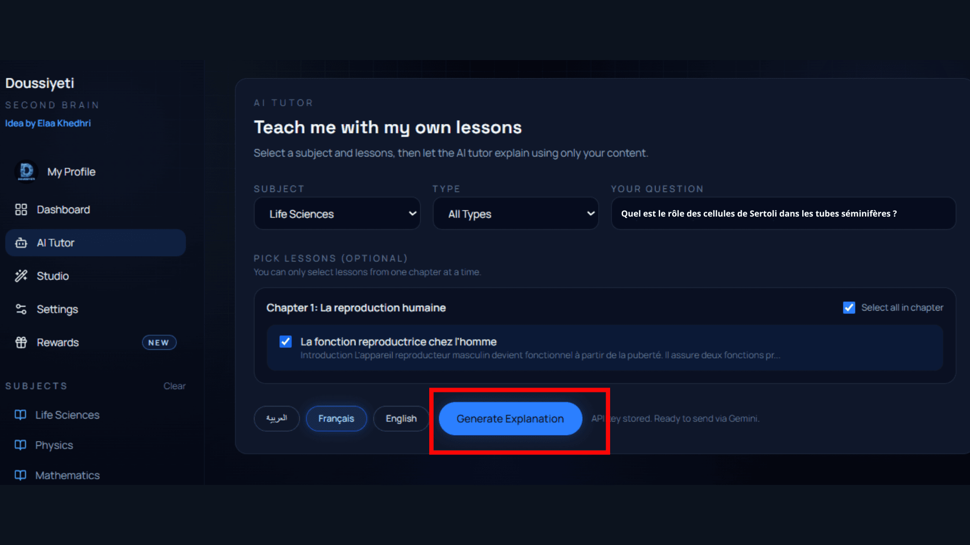 يرسل السؤال.