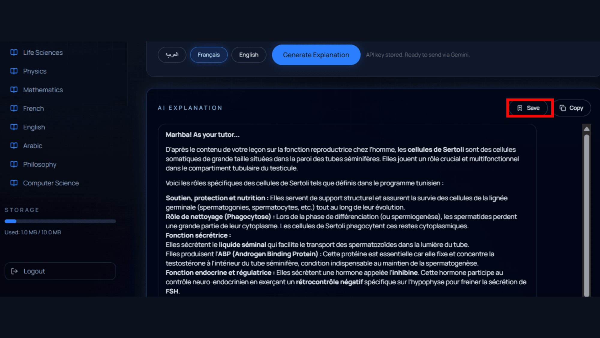 إجابة مفصلة