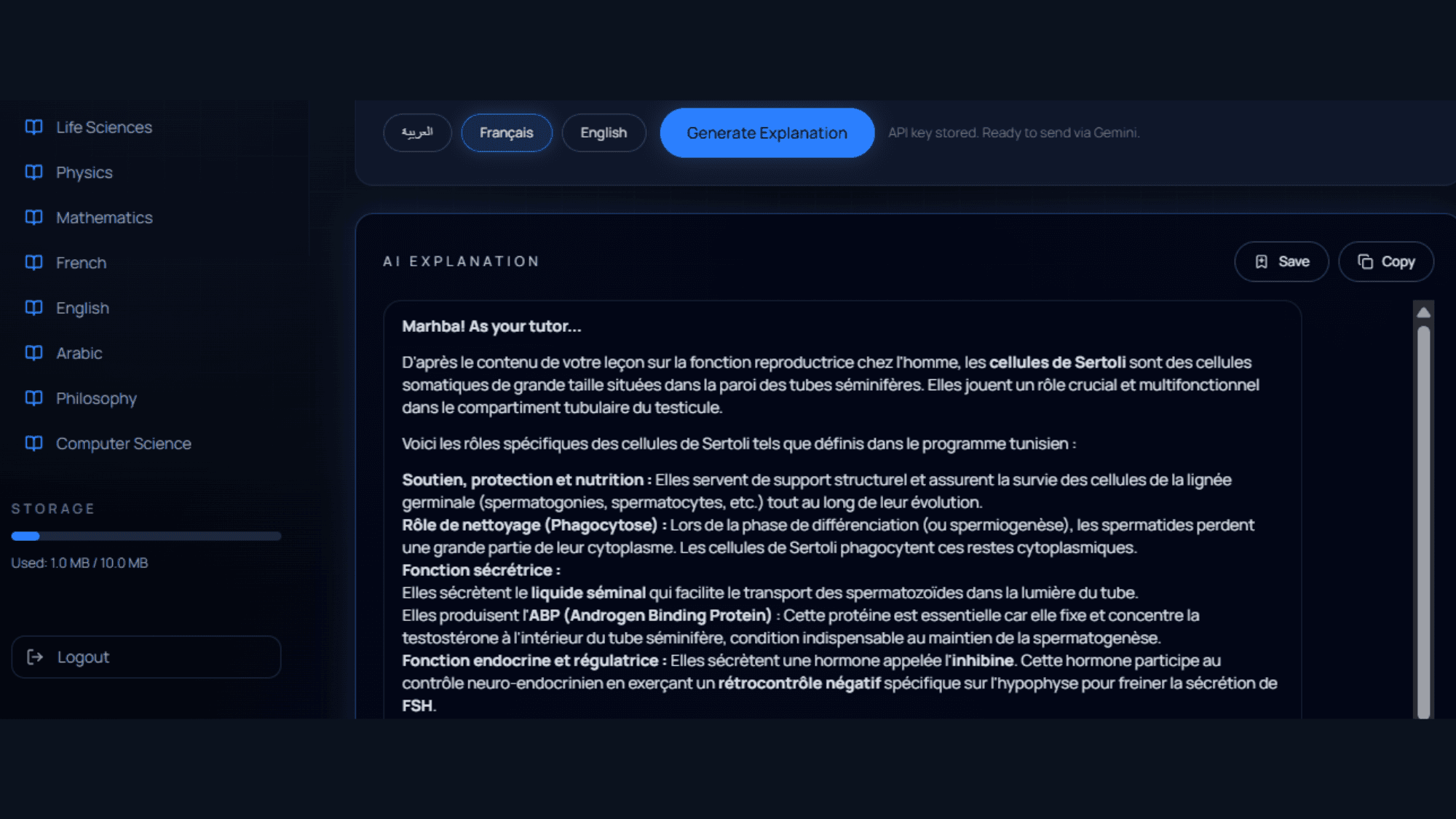 إجابة مفصلة